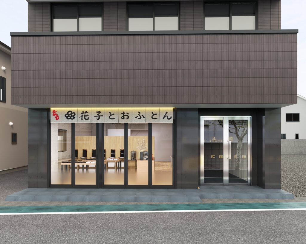 茨木市の就労支援事業所の写真
